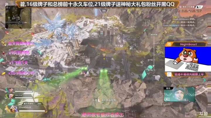 【2021-01-27 15点场】插秧王丶彬彬：莽夫车队冲冲冲（有车位）