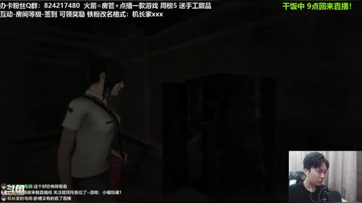 【2021-01-28 19点场】机长YG：【机长】直播！恐怖刺激！