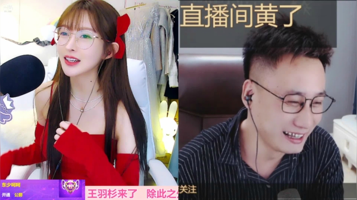 【颜值（横屏）】王羽杉abc的精彩时刻 20210128 20点场