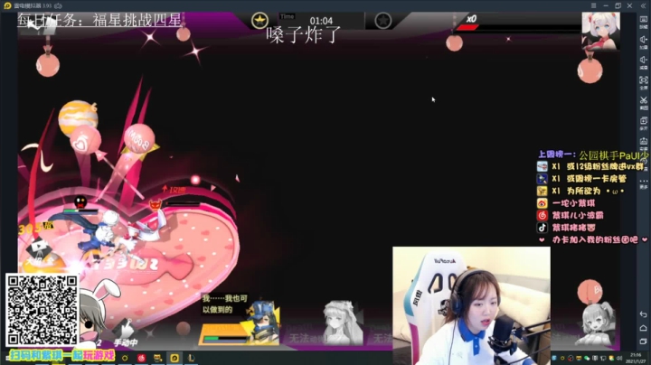 【2021-01-27 20点场】紫琪儿小波霸：深圳邓紫棋：粤B猛女