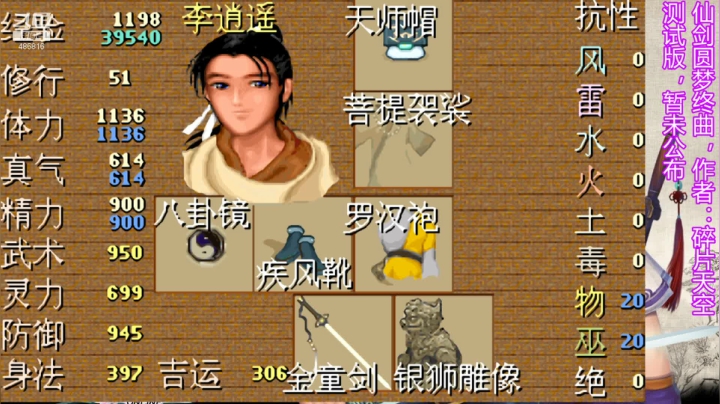 【2021-01-27 18点场】丿灬夜狼：圆梦终曲更新啦！！！