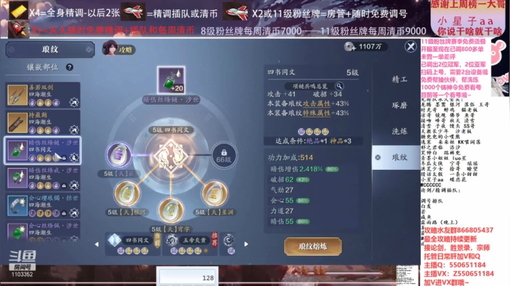 【2021-01-28 15点场】zz喷火龙：数据帝全职业专业规划提战，论剑，日常