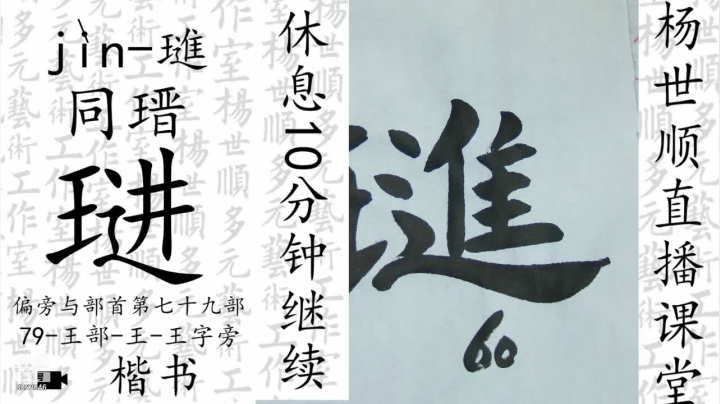 【2021-01-27 21点场】易木叶川：易木叶川的直播间