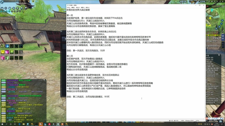 【2021-01-27 23点场】燕徊硯：世界大战，双倍亲密度。