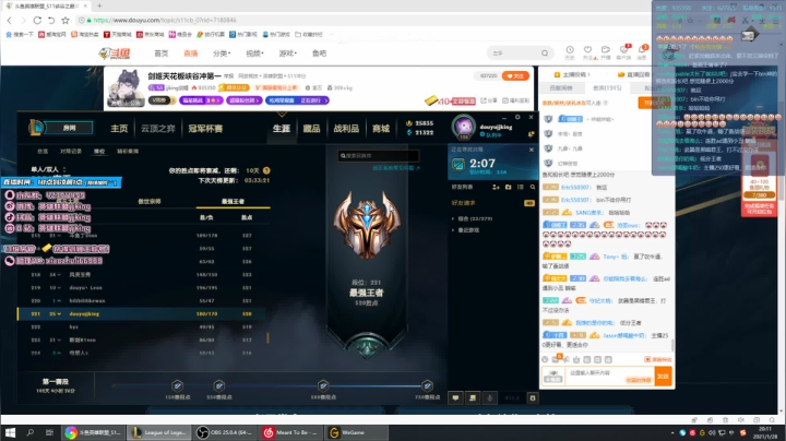 【2021-01-28 19点场】jjking剑姬：剑姬天花板峡谷冲第一