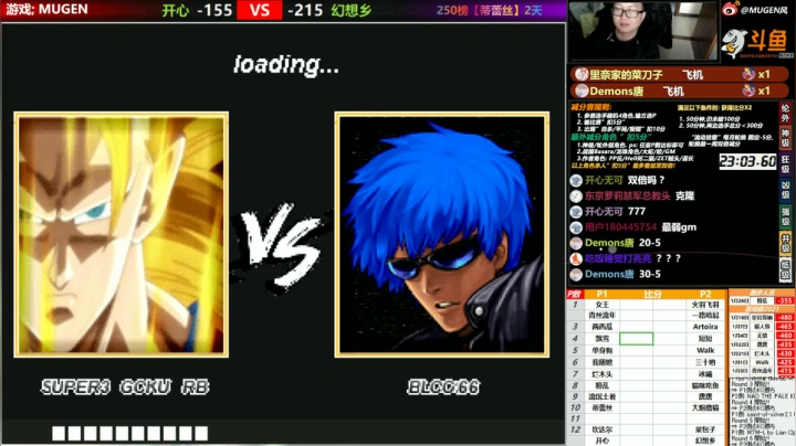 【2021-01-27 16点场】那日的风：【MUGEN】兄弟们, 晚上好