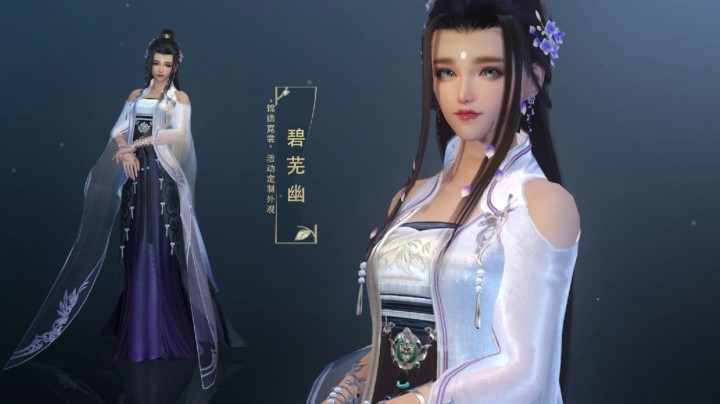 剑网3长假增值计划 活动外观【碧芜幽】细节展示