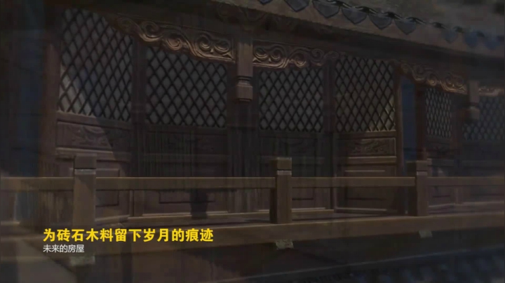 寻梦远征，此情可待——《剑网3》重制版曝全新视频