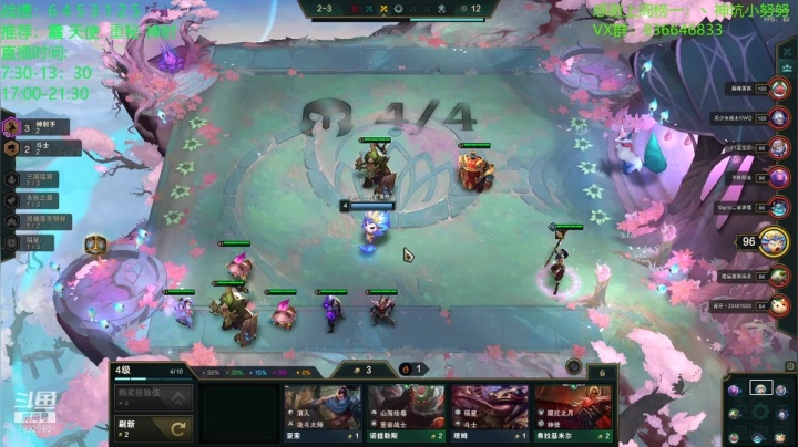 【2021-01-28 17点场】死亡轰炸DD：宗师冲大师