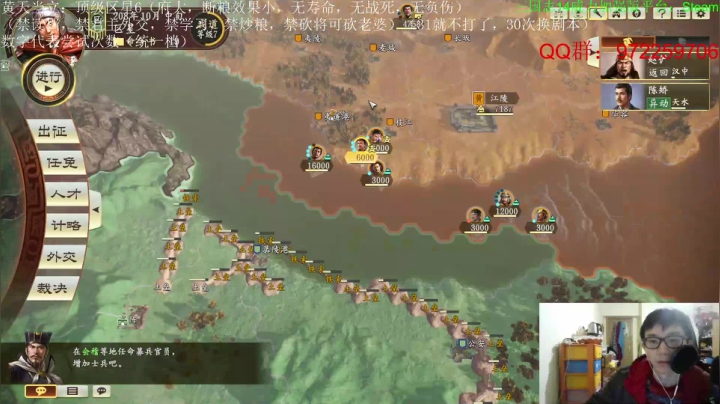 【2021-01-28 02点场】Fuying56：区公暴打黄巾：反推开始