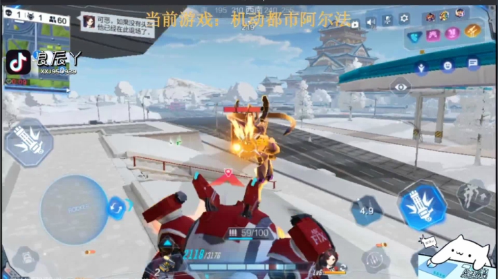 【2021-01-28 05点场】叶良辰灬：在网吧直播是什么体验