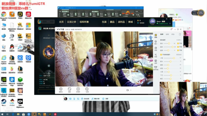 【2021-01-28 19点场】GTR乖婷儿：【乖婷儿】来了来了