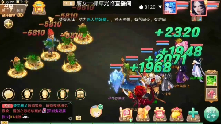 【2021-01-27 21点场】笑撒飞：新服2021第一天直播