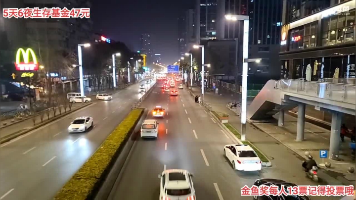 【2021-01-27 21点场】叶子户外：《金鱼奖》大型城市户外生存24小时直播