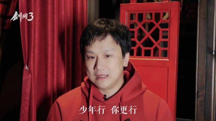 大年初一 剑网3研发来拜年啦！新年好！