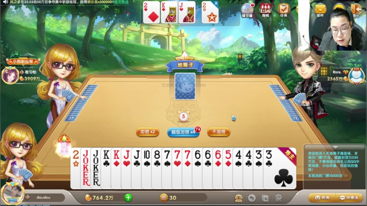 【2021-01-27 23点场】雷疯小叔：雷疯讲棋：各种布局，各种套路！！！