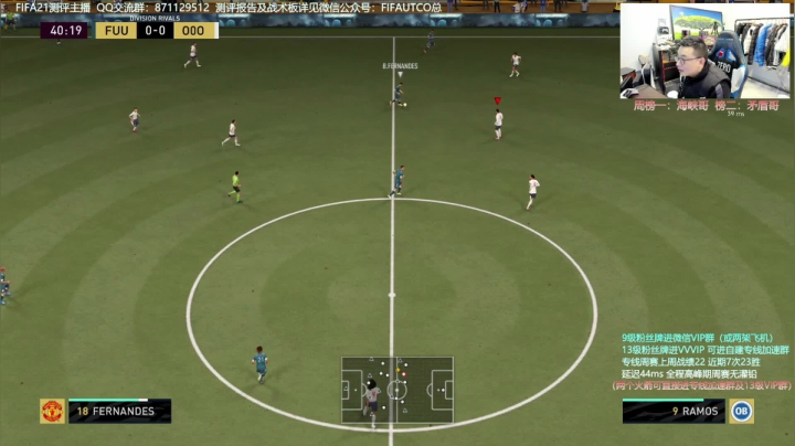 【2021-01-27 18点场】COCO花式FIFA：全方位的年度蓝后卫测评！你还不进来吗？