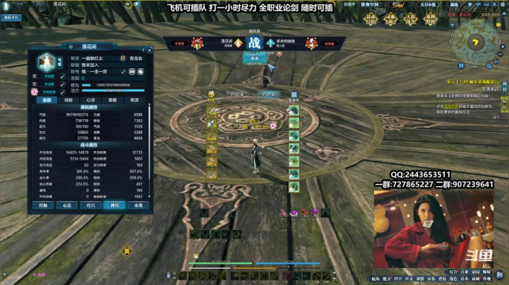 【2021-01-27 15点场】糯米丶丶丶丶丶：19岁了，许个愿。