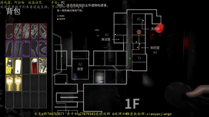 【2021-01-27 21点场】逍遥酱o：【逍遥】新恐怖游戏开荒，就是一个爽快！