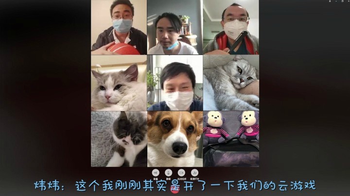 疫情期间在家办公和老板视频会议究竟有多难？