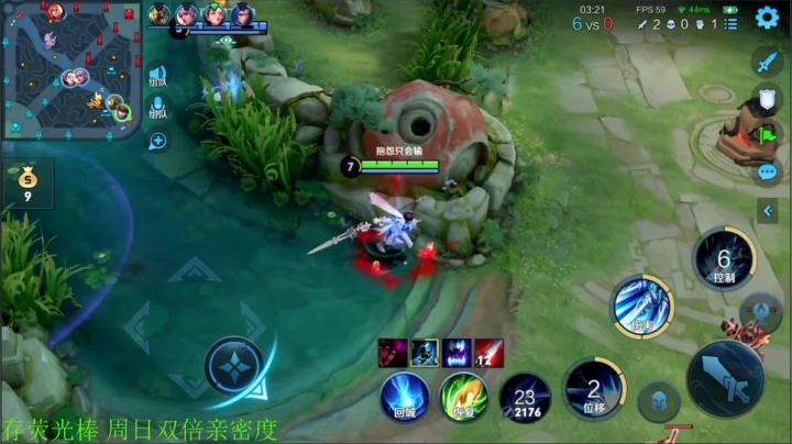 【王者荣耀】骚白的精彩时刻 20210128 21点场