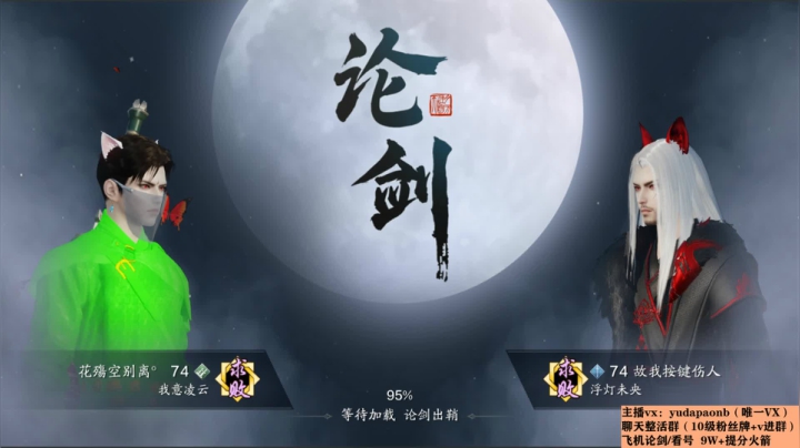 【2021-01-27 21点场】小主播羽大炮：羽大炮：10W也不远了~