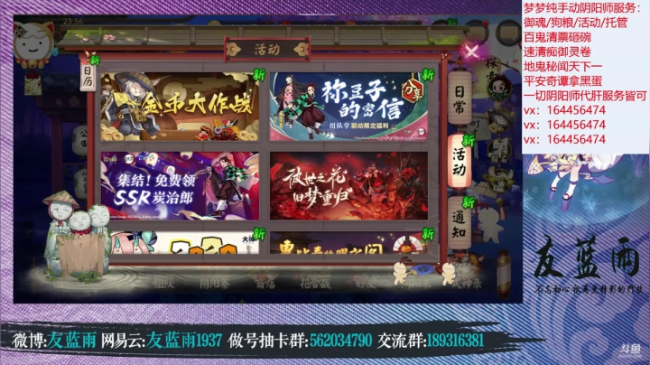 【2021-01-27 23点场】HXD丶友蓝雨：三生七世永堕阎罗只为情故虽死不悔5555