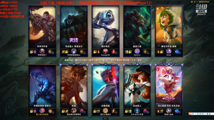 【2021-01-28 15点场】路浩东ouo：你们不配拥有治疗德莱文