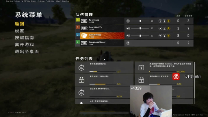 【2021-01-27 18点场】轰轰仔：轰轰：离找个厂子还差几位数