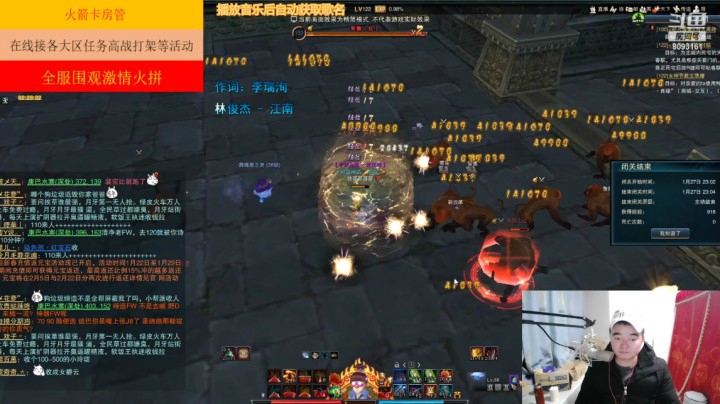 吸星大法区服歃血火拼慕容