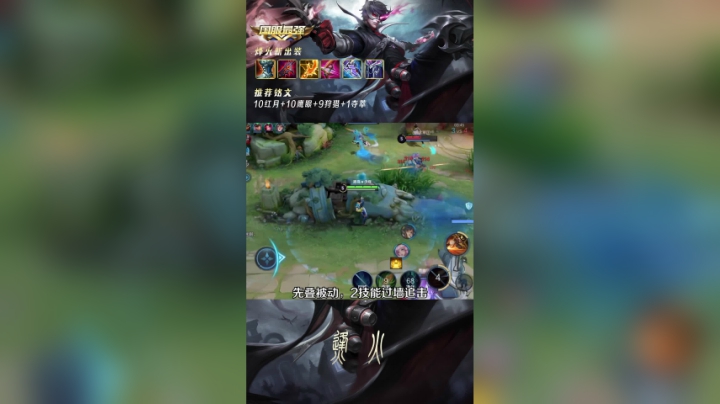 无情的上分机器！冲冲冲！#国服马可#上分机器