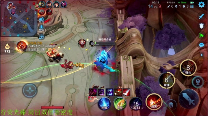 【王者荣耀】骚白的精彩时刻 20210128 21点场