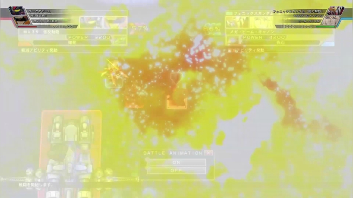 【男人的浪漫】凤凰高达全武装集