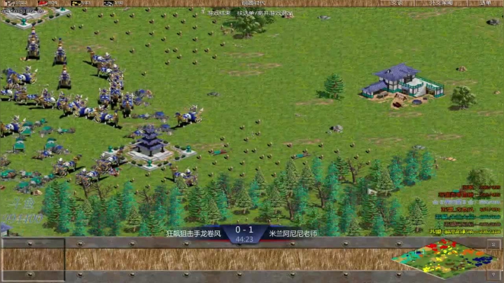 苏盟群娱乐局狂飙组3：2米兰组