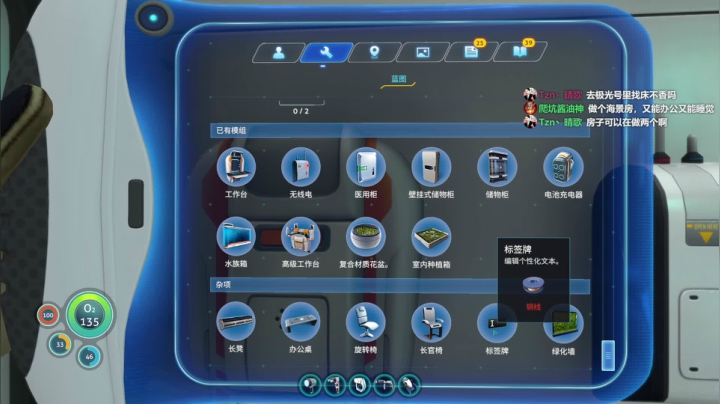 【2021-01-26 19点场】是七宝呀：戴上耳机来一起看海底巨兽吧