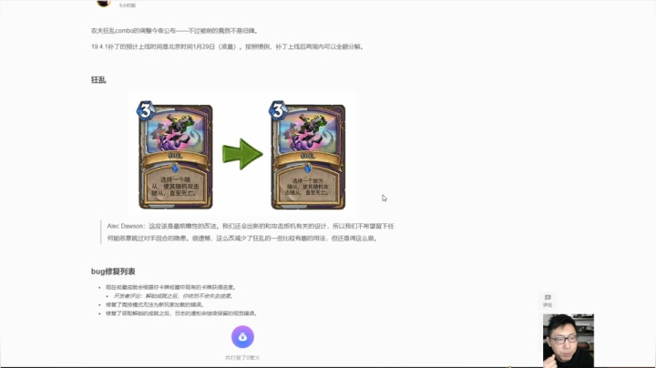 【2021-01-28 07点场】一本稻：稻哥：功利对决✌
