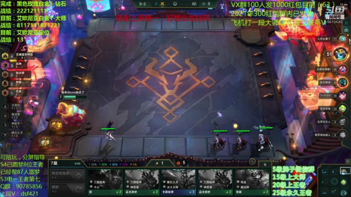 【2021-01-26 18点场】追风皇帝：水友上王者上分进，弹幕大神带我上分