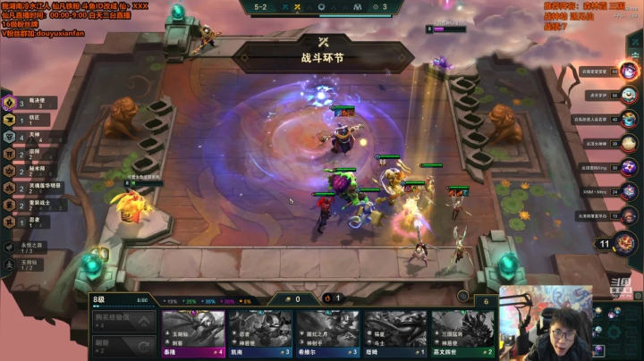 【英雄联盟】仙凡哥哥丶的精彩时刻 20210128 12点场