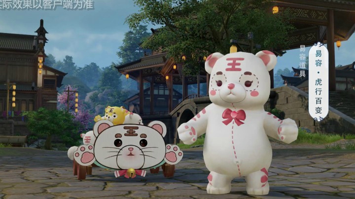 剑网3儿童节跟宠礼盒超值上线 今天我们都是大儿童！