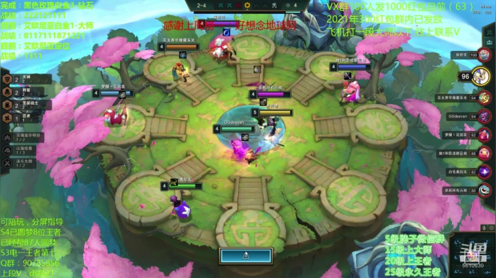 【2021-01-26 22点场】追风皇帝：水友上王者上分进，弹幕大神带我上分