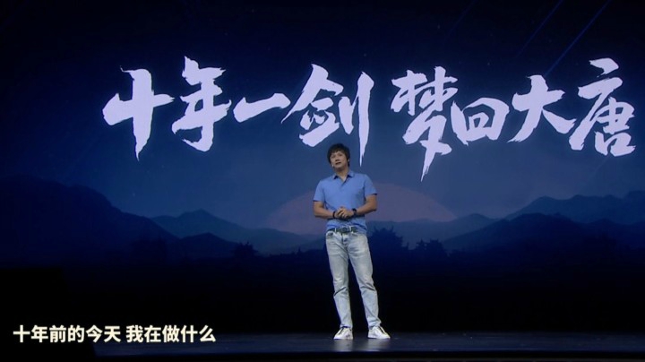 剑网3十周年发布会庆典全程回顾！P2精彩继续