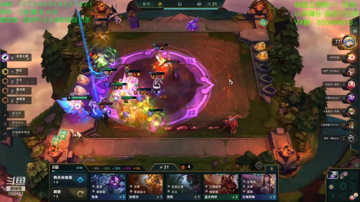 【2021-01-23 17点场】死亡轰炸DD：大师冲击钻石