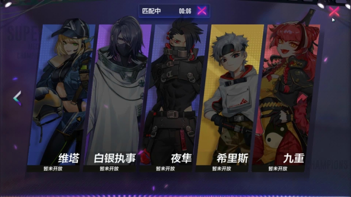 【2021-01-27 07点场】小染指o：机动都市阿尔法  机甲！