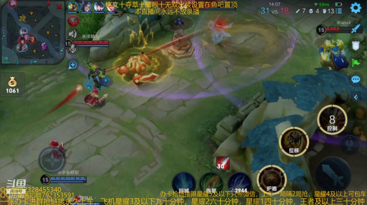【2021-01-28 06点场】飞总er阿：国服猴子一张办卡永久上车