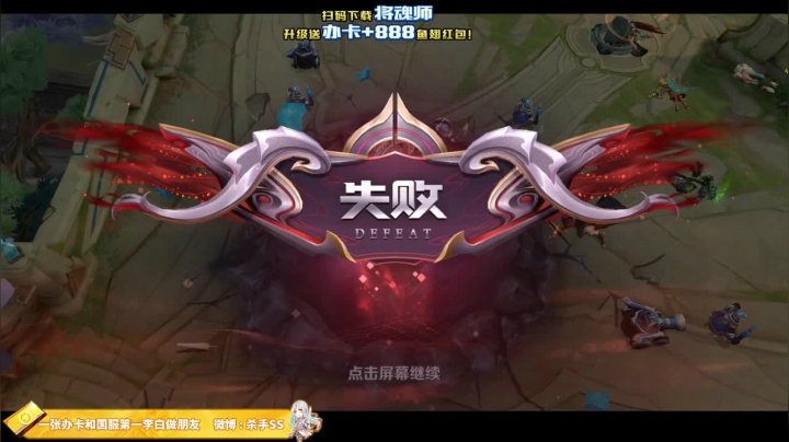 【王者荣耀】不可一世杀手的精彩时刻 20210128 01点场
