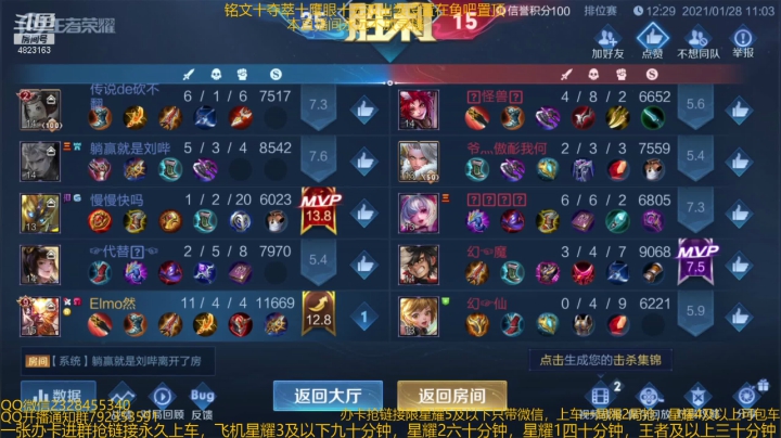 【2021-01-28 10点场】飞总er阿：国服猴子一张办卡永久上车