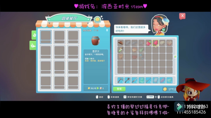 2021-01-27 20点