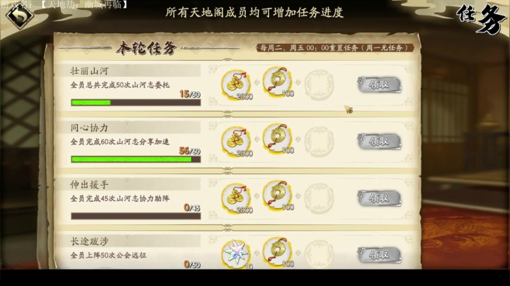【2021-01-28 00点场】小闷骚YsfeElnoReGret：天赋型主播带开荒