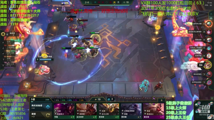 【2021-01-27 07点场】追风皇帝：水友上王者上分进，弹幕大神带我上分