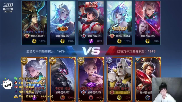 【2021-01-27 23点场】细节战：单排冲荣耀 3823465